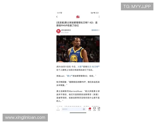 科尔强调库明加的重要性期待他在防守东詹卡等高大侧翼时的表现